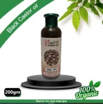 Gadgetz-comine-offer-winter