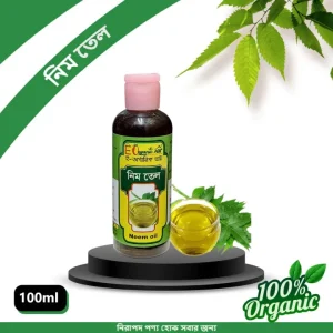 Neem Oil 100ml ( Neemer Tel )